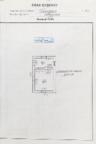 Продаж діляник 25сот. та старої хати у с. Медуха за Галичем 35км вд ІФ