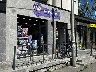 Продається приміщення з орендарем 89м2