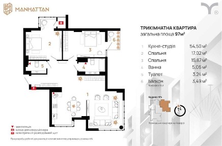 Видова квартира на ОЗЕРО в Манхеттені | Площа 97,5 м2