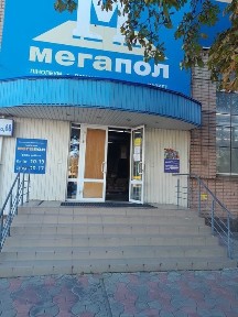 Дніпропетровська область, Дніпро, Новокодацький