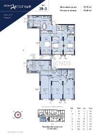 Трикімнатна з панорамою Будинок 1 Новий <a href='/newbuilding/4750/view/zk-avtograf'>Автограф</a> Дарниця Парк