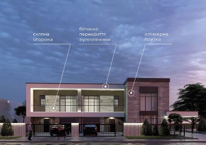 Дуплекс таунхаус будинок преміум класу 10 хв до центру міста