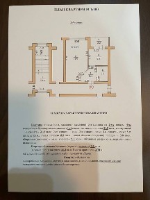 Продаж 1к-кв в Жк Q-2 