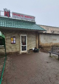 Продам! Приміщення бульвар Богдана Хмельницького.