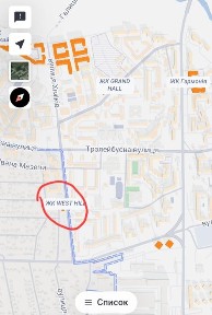 Івано-Франківська область, Івано-Франківськ