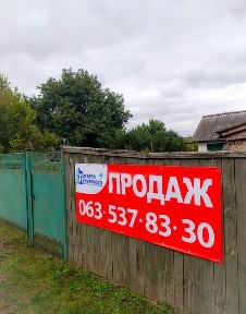 Продається будинок під реконструкцію, земельна ділянка в Дубіївці