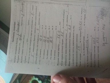 Продам 4 комнатну квартиру