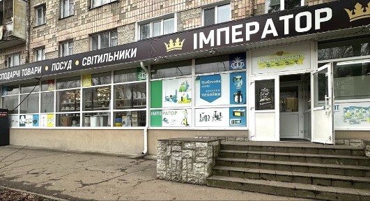 Оренда фасадного комерційного приміщення.