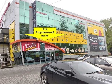 оренда під острів в ТК Дивоцвіт поруч з входом