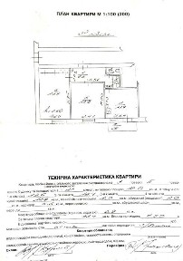 Продаж 2-кімн. квартири по вул. Стрийській, біля 