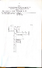 Продажа 1-комнатной квартиры 20 м², Автострадная наб., 17/1