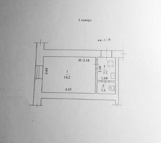 Продам фасадное помещение (жилая квартира) ул. Мясоедовская