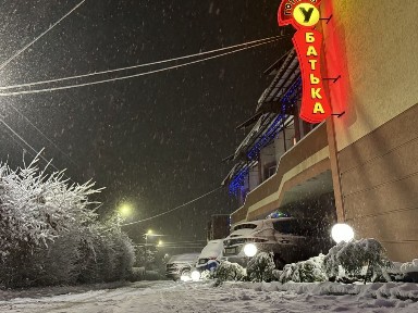 ВІЛЬНО На Новорічні Дати ! Житло у Трускавці/БЕЗ ВІДКЛЮЧЕНЬ СВІТЛА !