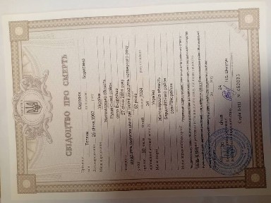 Продам 1к квартиру під єОселю