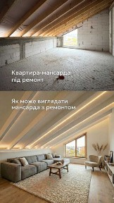 23м2 за 13 9oo$‼️Квартира-мансарда‼️Газ‼️Документи‼️4 хв до Києва