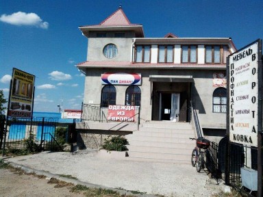 Дом с возможностью ведения бизнеса по цене 1-комнатной! Госпрограммы!