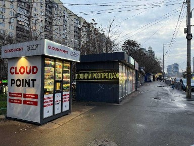 Голосіївський проспект, метро, з ремонтом, під любий вид діяльності