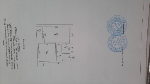 Терміново продам 1 к квартира в Гостомелі
