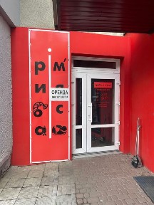 Здам приміщення в оренду. Київська 44