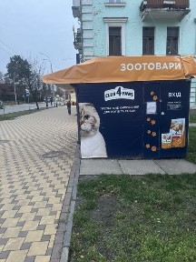 Здам в оренду кіоск МАФ павільйон ТС 15 кв.