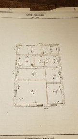 Дом с участком 8соток ул. Добролюбова