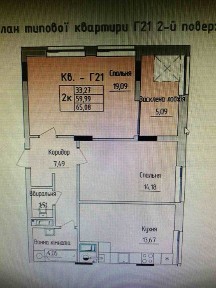 2к Стрийська 45, обжита секція