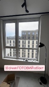 Власник / 10.01 ГОТОВИЙ ремонт / продаж квартири в новобудові