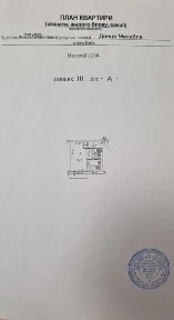 ПРОДАЖА 1 кімнатної квартири по вулиці Михайла Донця 25/89