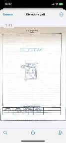 Запорізька область, Запоріжжя, Олександрiвський