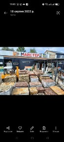 Івано-Франківська область, Гончарівка