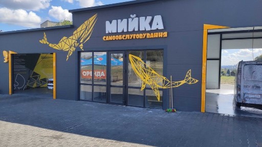 Дніпропетровська область, Кам'янське