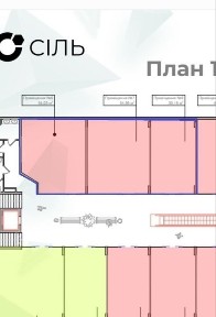 Львівська область, Дрогобич