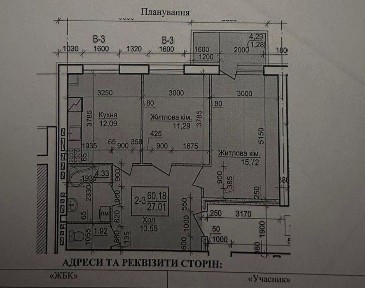 Київська область, Васильків