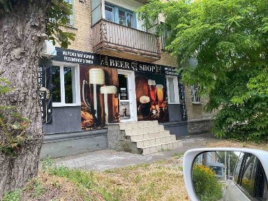 Дніпропетровська область, Кам'янське