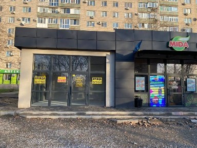 Миколаївська область, Миколаїв, Центральний