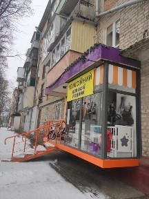 Харківська область, Харків, Немишлянський