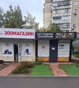 Київська область, Київ, Дарницький
