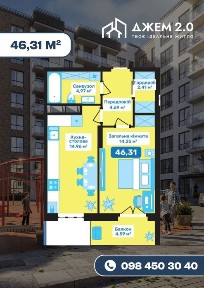 Хмельницька область, Кам'янець-Подільський