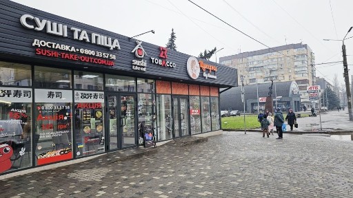 Дніпропетровська область, Кривий Ріг, Саксаганський