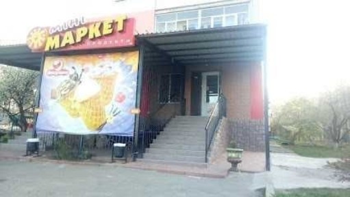 Миколаївська область, Первомайськ