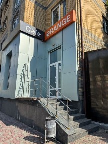 Полтавська область, Кременчук