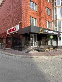 Тернопільська область, Тернопіль