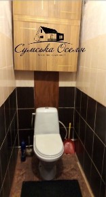 Сумська область, Суми