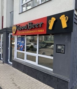 Київська область, Київ, Голосіївський