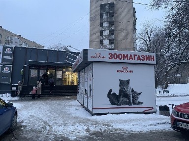 Київ, Печерський, вулиця Деміївська 39