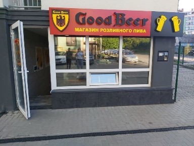 Без-%. Зоо-Цветы- Кофе (40м. кв) Сергея Колоса, 3