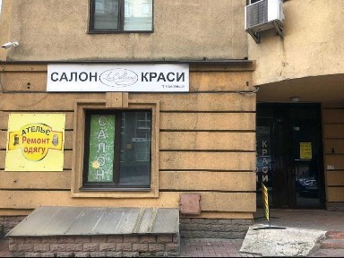 Киев, Дмитриевская ул., 69