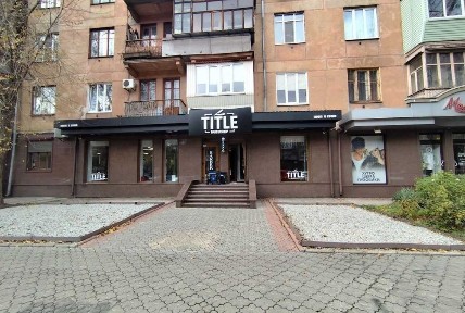 Запорізька область, Запоріжжя, Вознесенівський