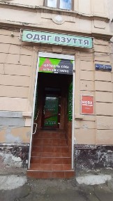 Чернівці, вул. Дмитра Загули 6