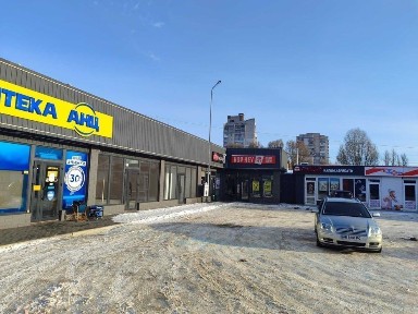 Дніпропетровська область, Кам'янське